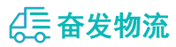 中山到万山区物流公司